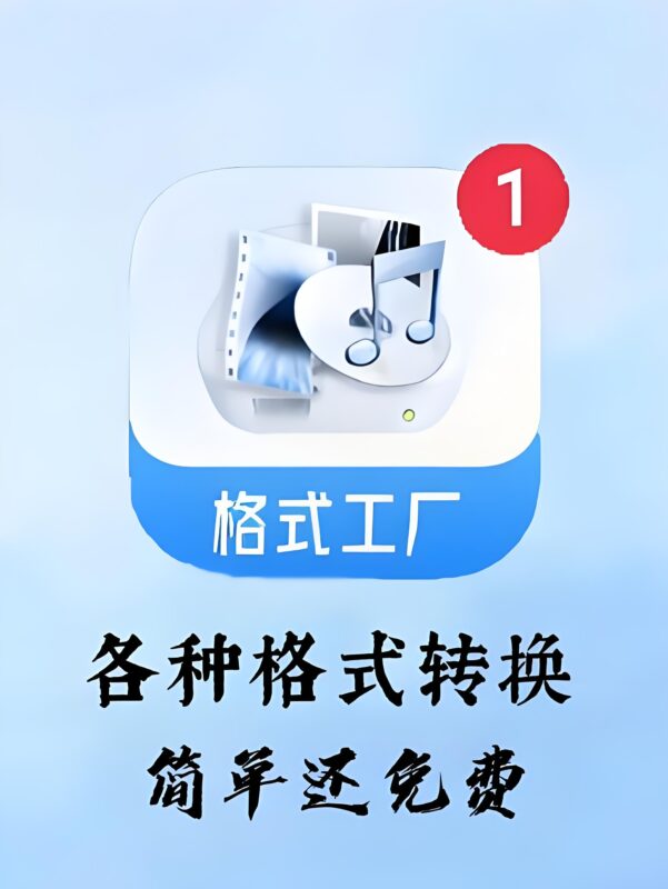 手机提取伴奏＋人声音轨分离新手教程-Hao音频！回声嘹亮